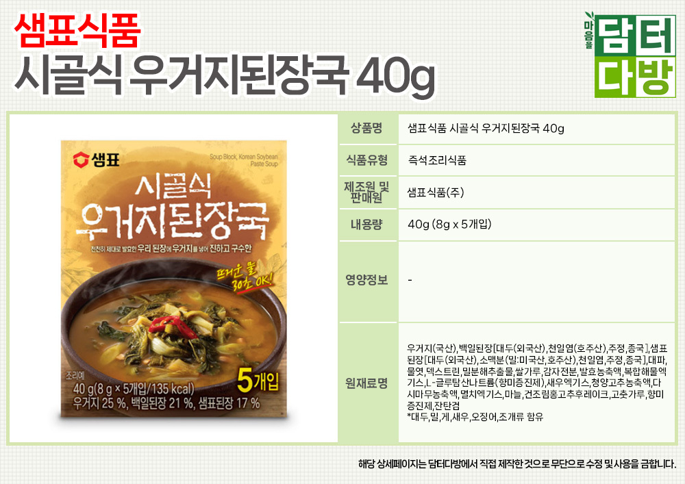 상품 상세 이미지